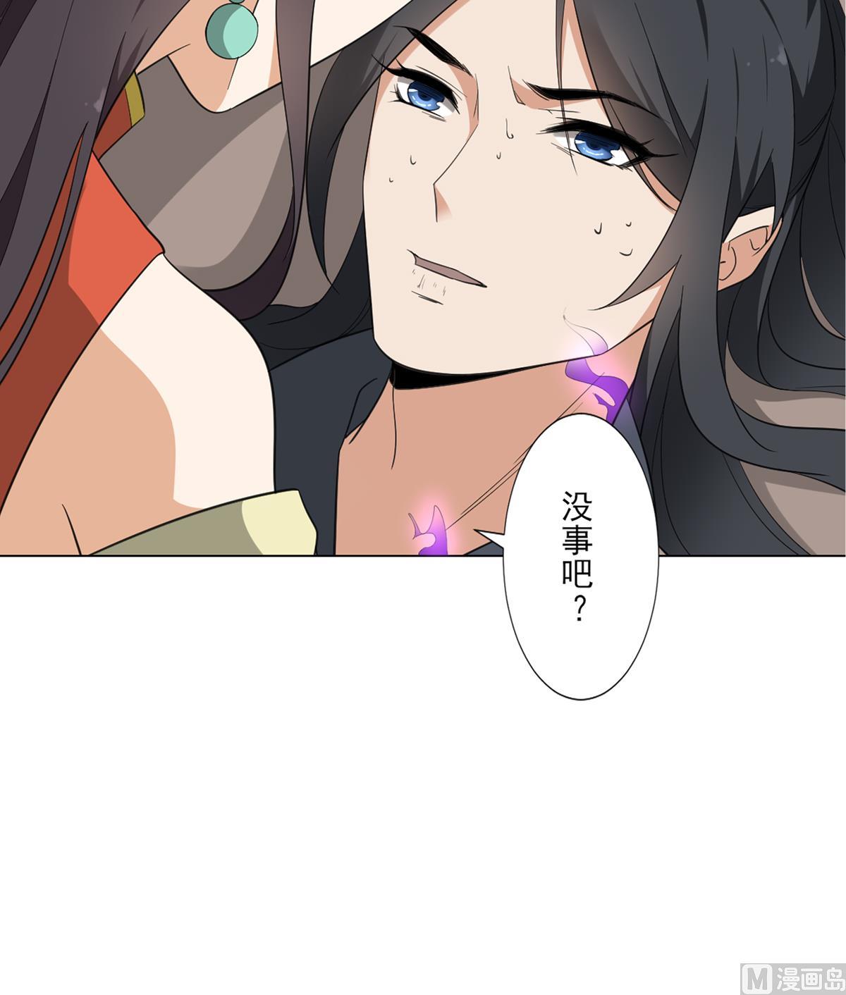 倾城之上韩漫全集-第124话 只有你不会害怕我无删减无遮挡章节图片 