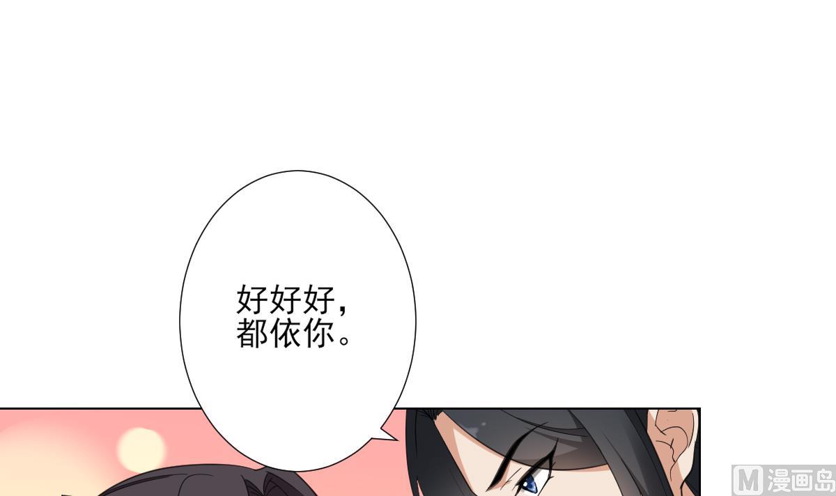 倾城之上韩漫全集-第124话 只有你不会害怕我无删减无遮挡章节图片 
