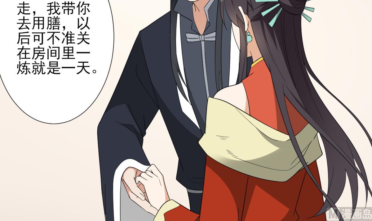 倾城之上韩漫全集-第124话 只有你不会害怕我无删减无遮挡章节图片 