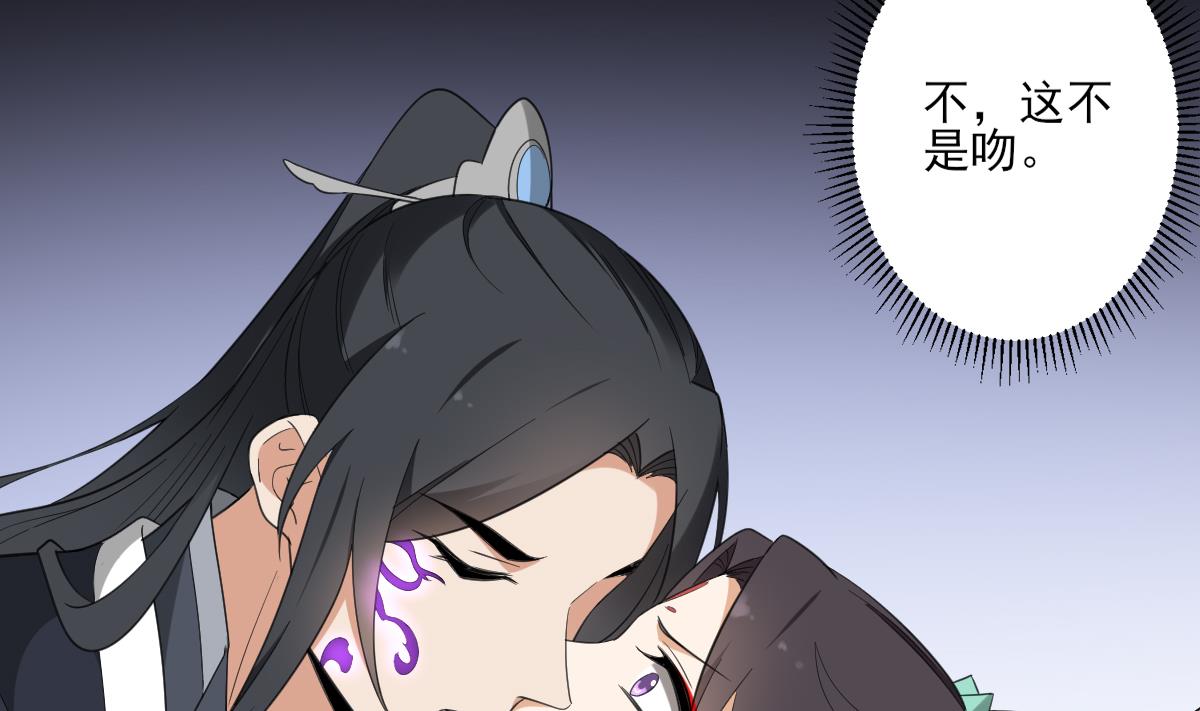 倾城之上韩漫全集-第124话 只有你不会害怕我无删减无遮挡章节图片 