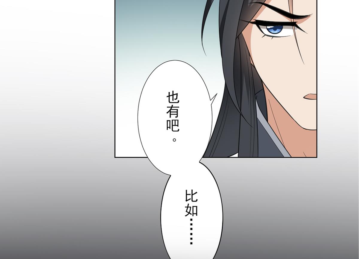 倾城之上韩漫全集-第125话 拍卖会的地阴土无删减无遮挡章节图片 