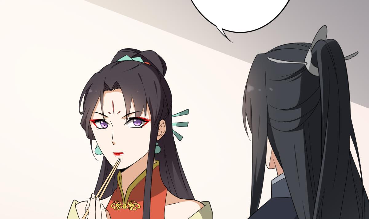 倾城之上韩漫全集-第125话 拍卖会的地阴土无删减无遮挡章节图片 