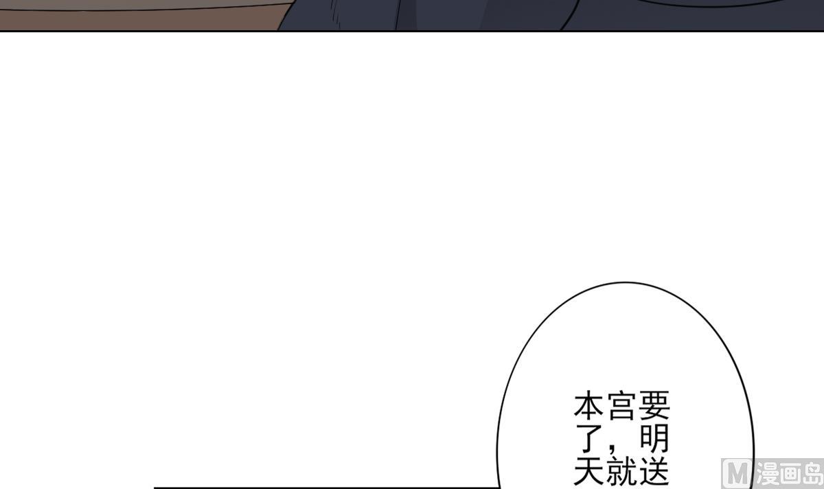 倾城之上韩漫全集-第125话 拍卖会的地阴土无删减无遮挡章节图片 