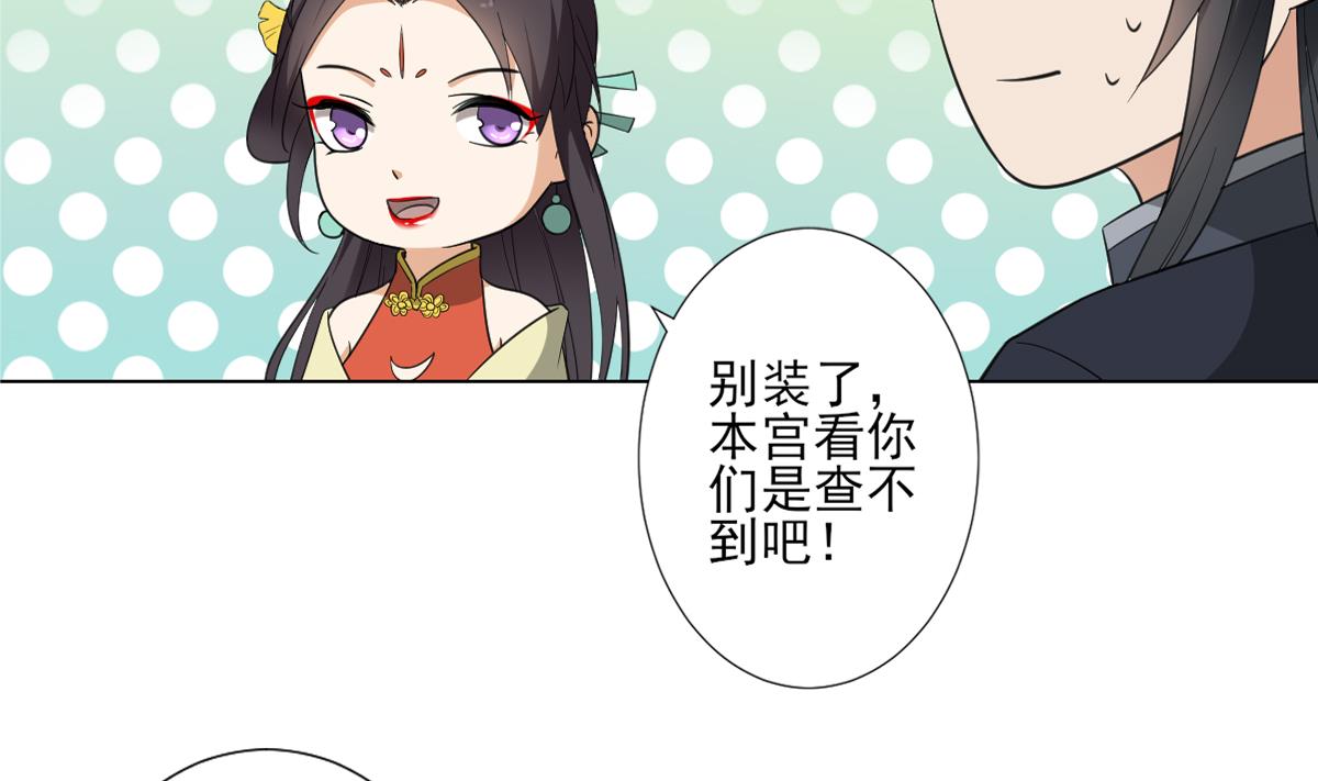 倾城之上韩漫全集-第125话 拍卖会的地阴土无删减无遮挡章节图片 