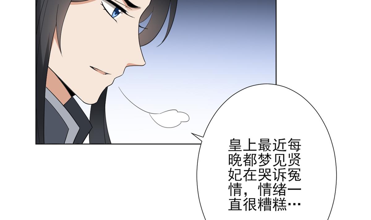 倾城之上韩漫全集-第125话 拍卖会的地阴土无删减无遮挡章节图片 