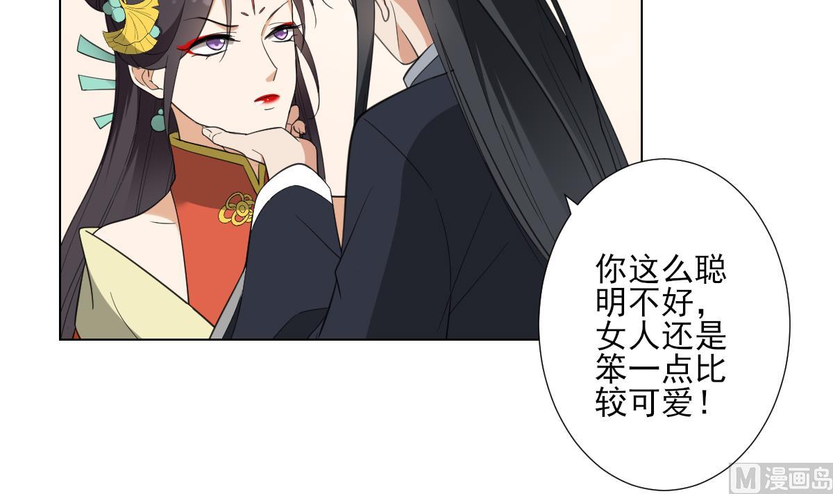倾城之上韩漫全集-第125话 拍卖会的地阴土无删减无遮挡章节图片 