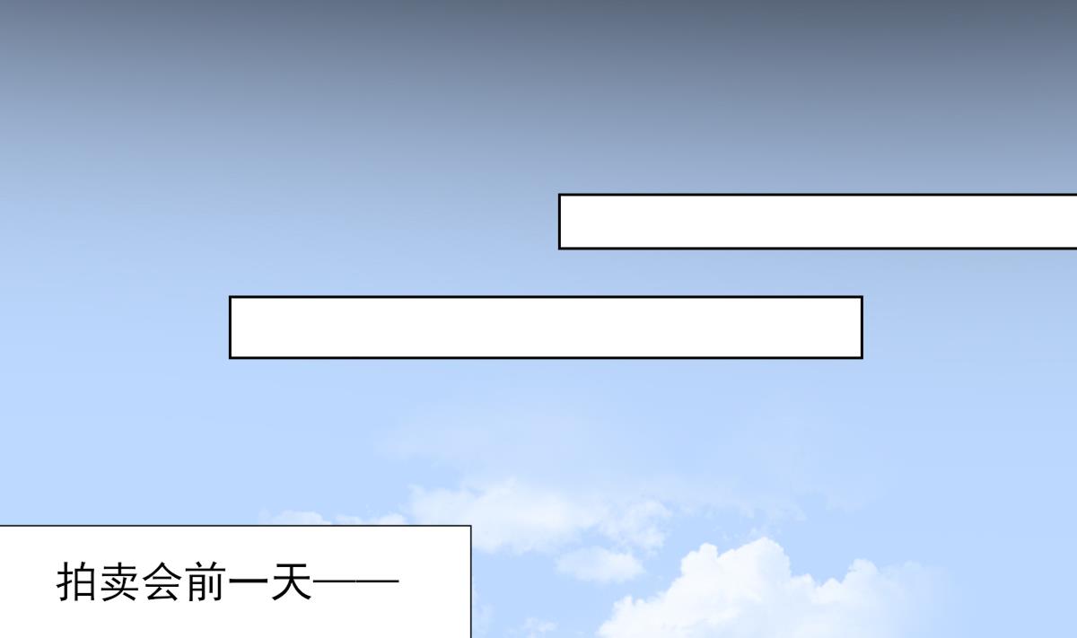 倾城之上韩漫全集-第125话 拍卖会的地阴土无删减无遮挡章节图片 
