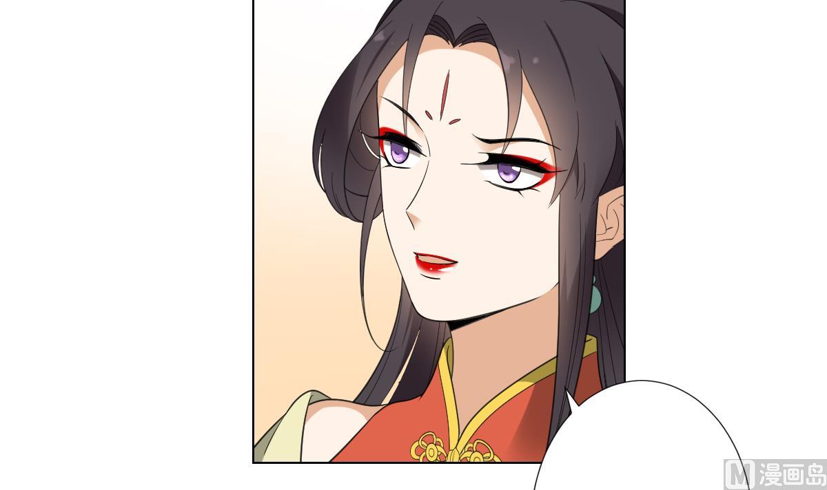 倾城之上韩漫全集-第126话 我怎不知道太子死了无删减无遮挡章节图片 