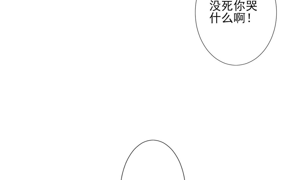 倾城之上韩漫全集-第126话 我怎不知道太子死了无删减无遮挡章节图片 