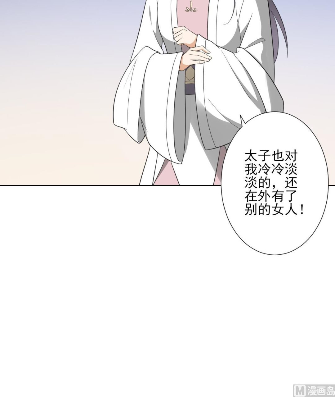 倾城之上韩漫全集-第126话 我怎不知道太子死了无删减无遮挡章节图片 