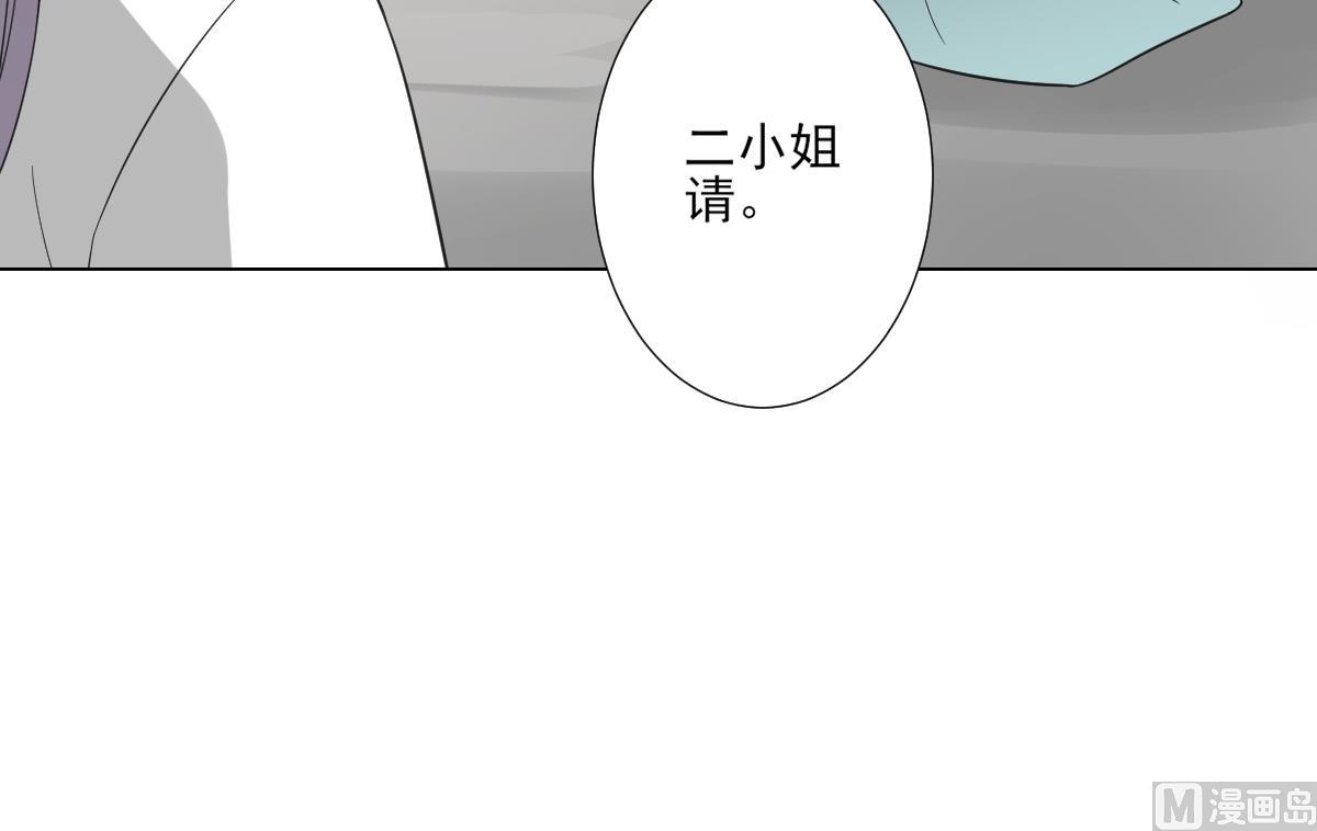 倾城之上韩漫全集-第126话 我怎不知道太子死了无删减无遮挡章节图片 