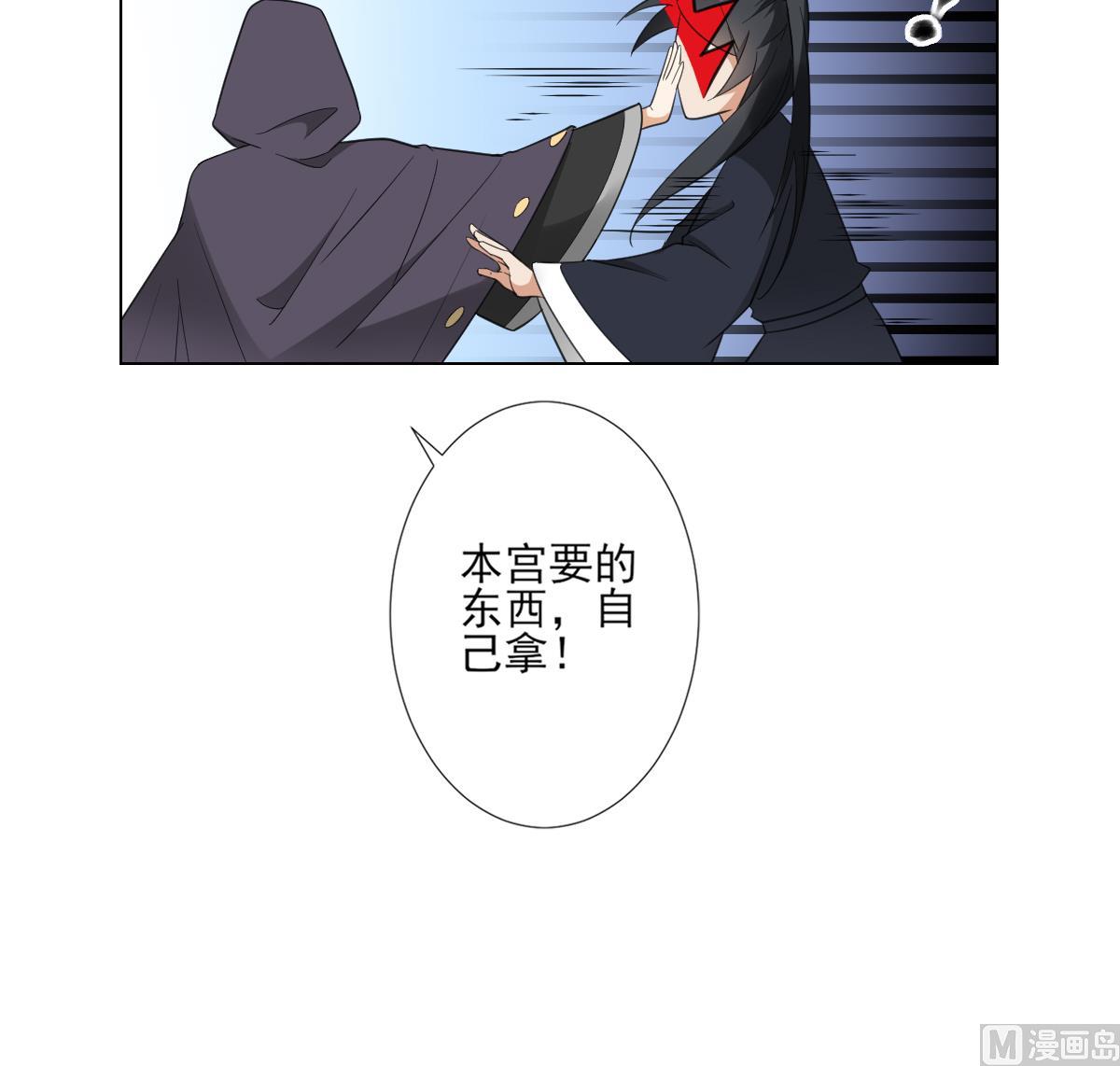 倾城之上韩漫全集-第126话 我怎不知道太子死了无删减无遮挡章节图片 