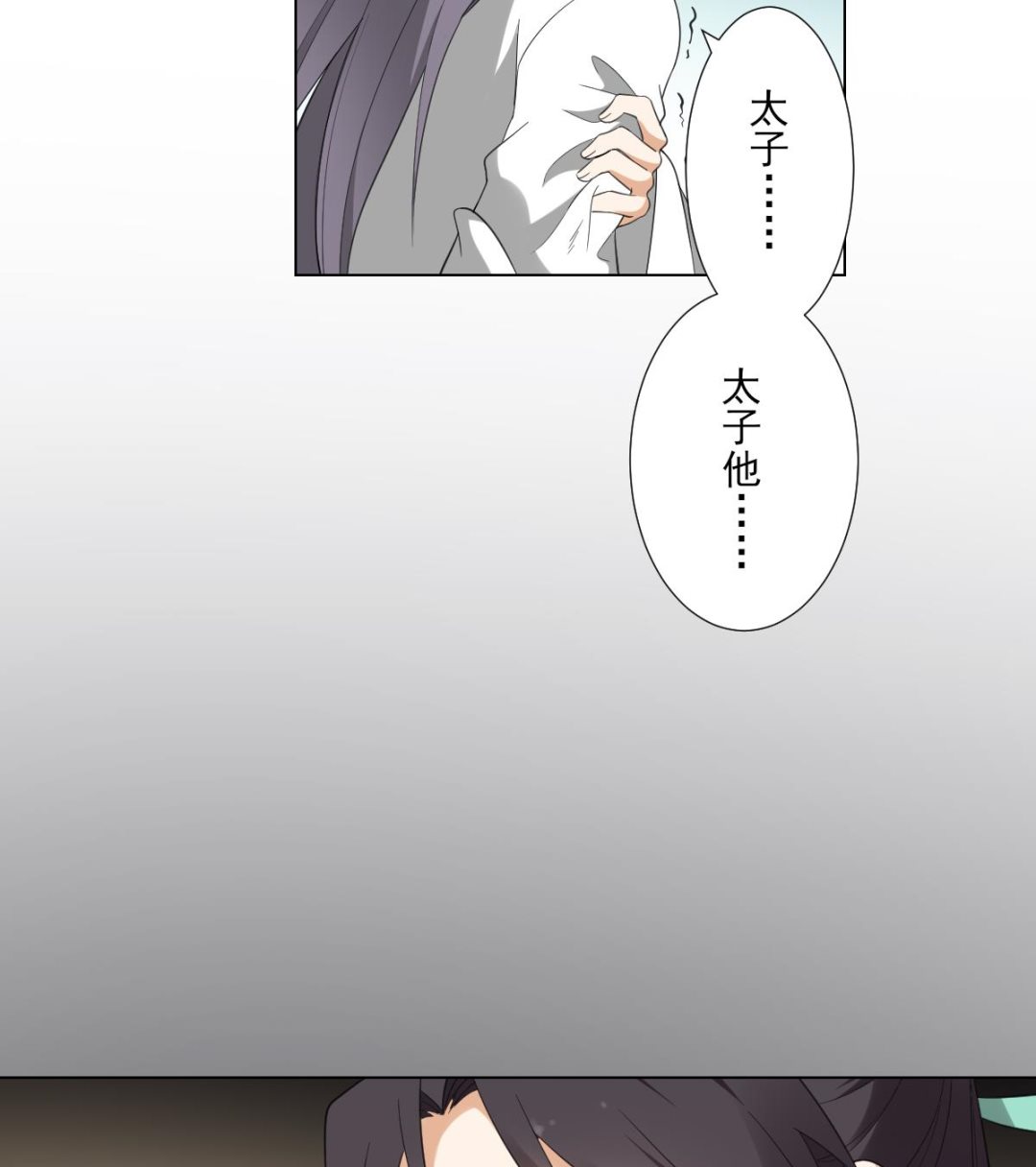倾城之上韩漫全集-第126话 我怎不知道太子死了无删减无遮挡章节图片 