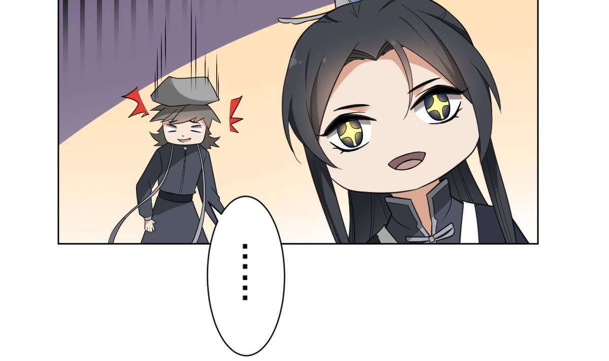 倾城之上韩漫全集-第127话 买买买！无删减无遮挡章节图片 