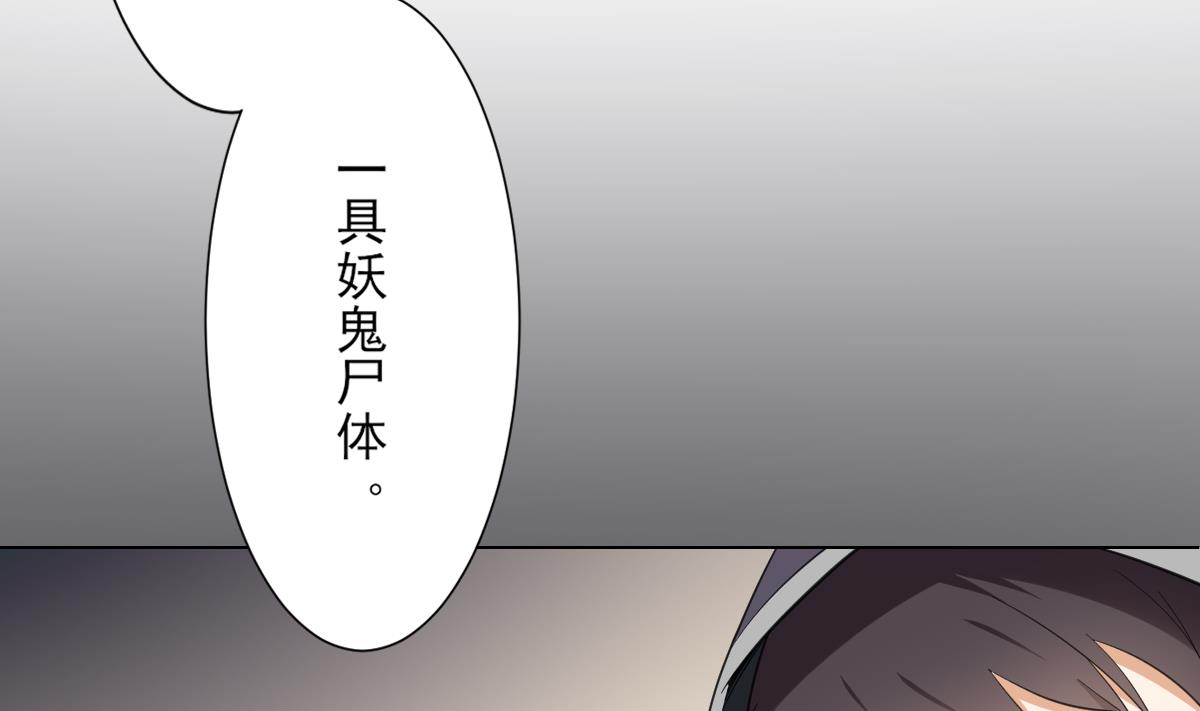 倾城之上韩漫全集-第127话 买买买！无删减无遮挡章节图片 