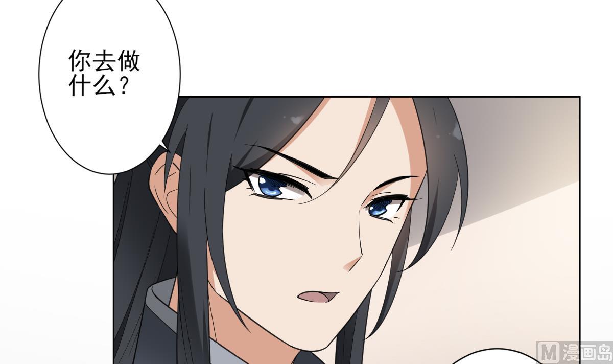 倾城之上韩漫全集-第127话 买买买！无删减无遮挡章节图片 