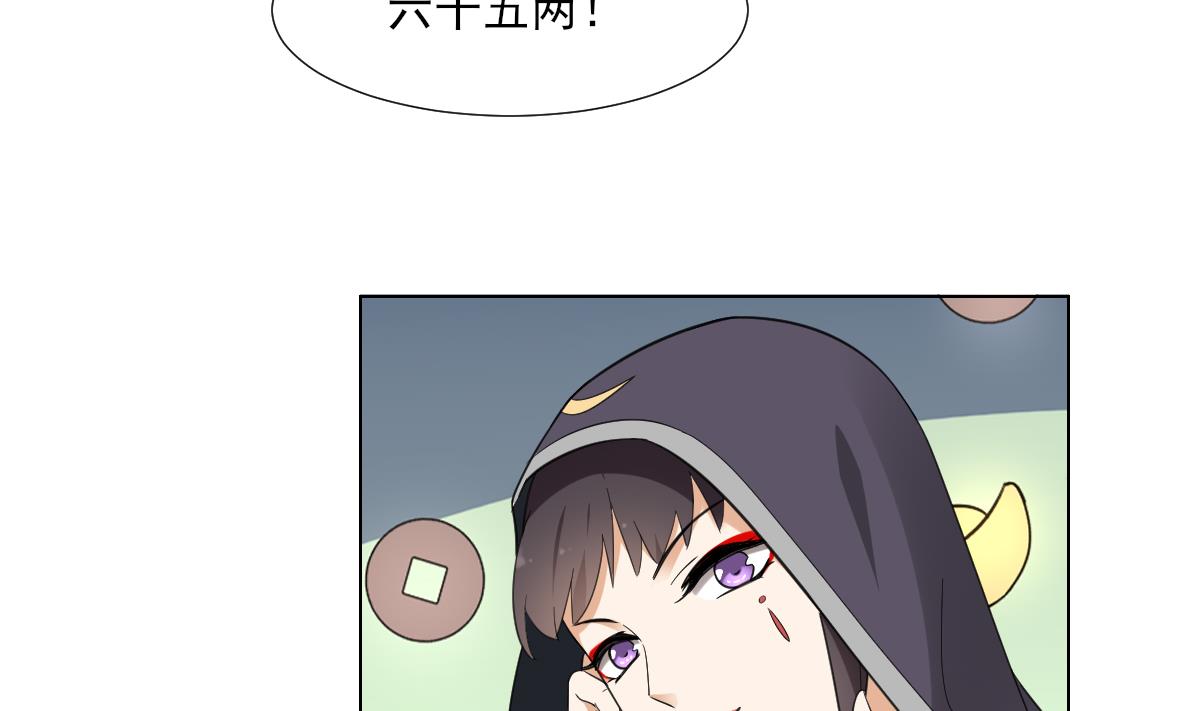 倾城之上韩漫全集-第127话 买买买！无删减无遮挡章节图片 