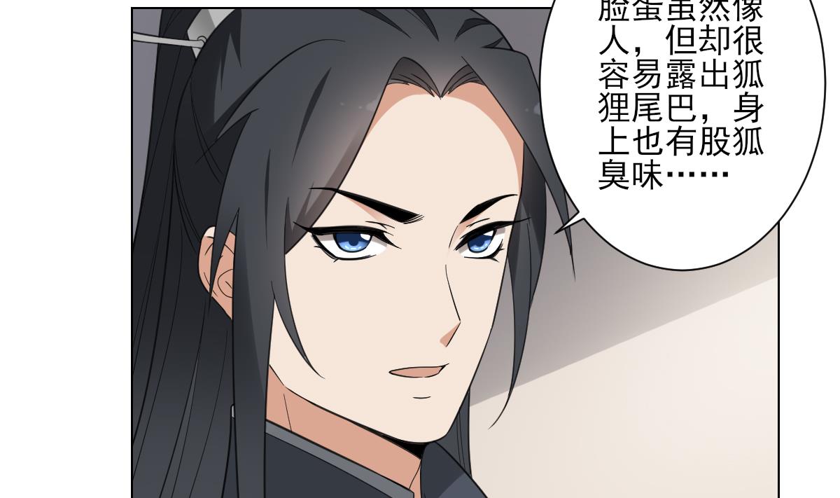 倾城之上韩漫全集-第128话 顾家美人顾梓汐无删减无遮挡章节图片 