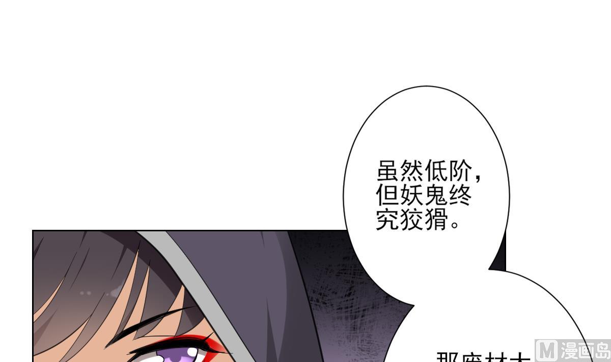 倾城之上韩漫全集-第128话 顾家美人顾梓汐无删减无遮挡章节图片 