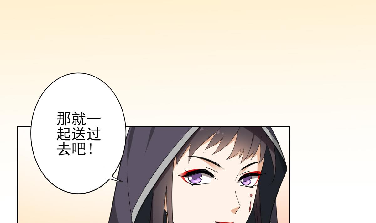 倾城之上韩漫全集-第128话 顾家美人顾梓汐无删减无遮挡章节图片 