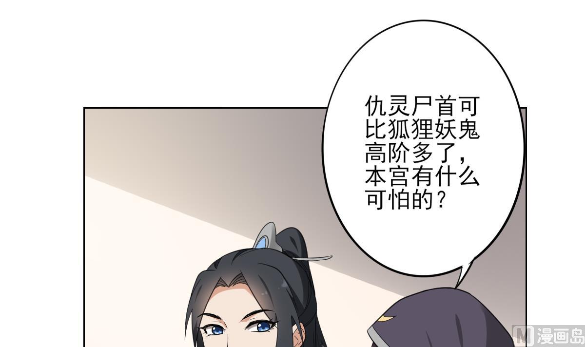 倾城之上韩漫全集-第128话 顾家美人顾梓汐无删减无遮挡章节图片 