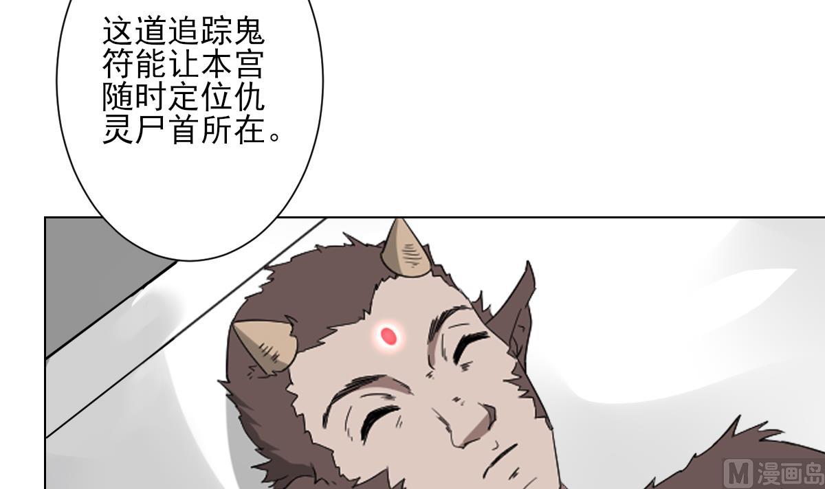 倾城之上韩漫全集-第128话 顾家美人顾梓汐无删减无遮挡章节图片 