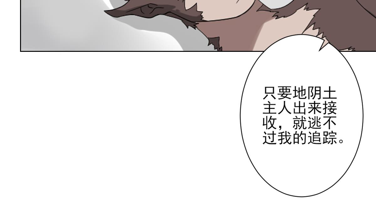 倾城之上韩漫全集-第128话 顾家美人顾梓汐无删减无遮挡章节图片 