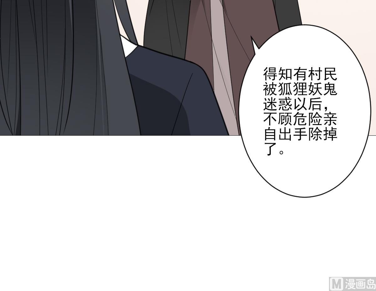 倾城之上韩漫全集-第129话 卓峰失控无删减无遮挡章节图片 