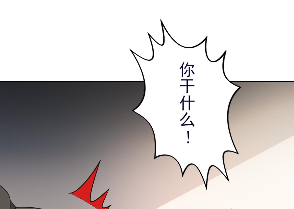 倾城之上韩漫全集-第129话 卓峰失控无删减无遮挡章节图片 