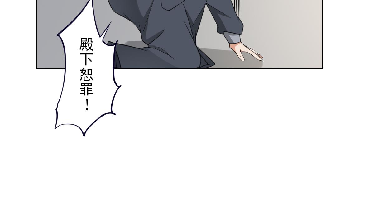 倾城之上韩漫全集-第129话 卓峰失控无删减无遮挡章节图片 