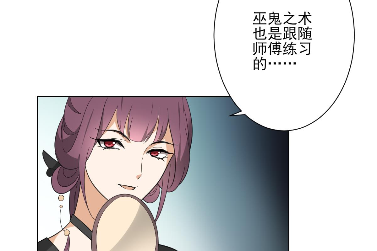 倾城之上韩漫全集-第129话 卓峰失控无删减无遮挡章节图片 
