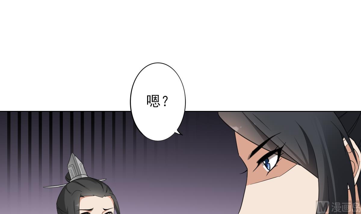 倾城之上韩漫全集-第129话 卓峰失控无删减无遮挡章节图片 