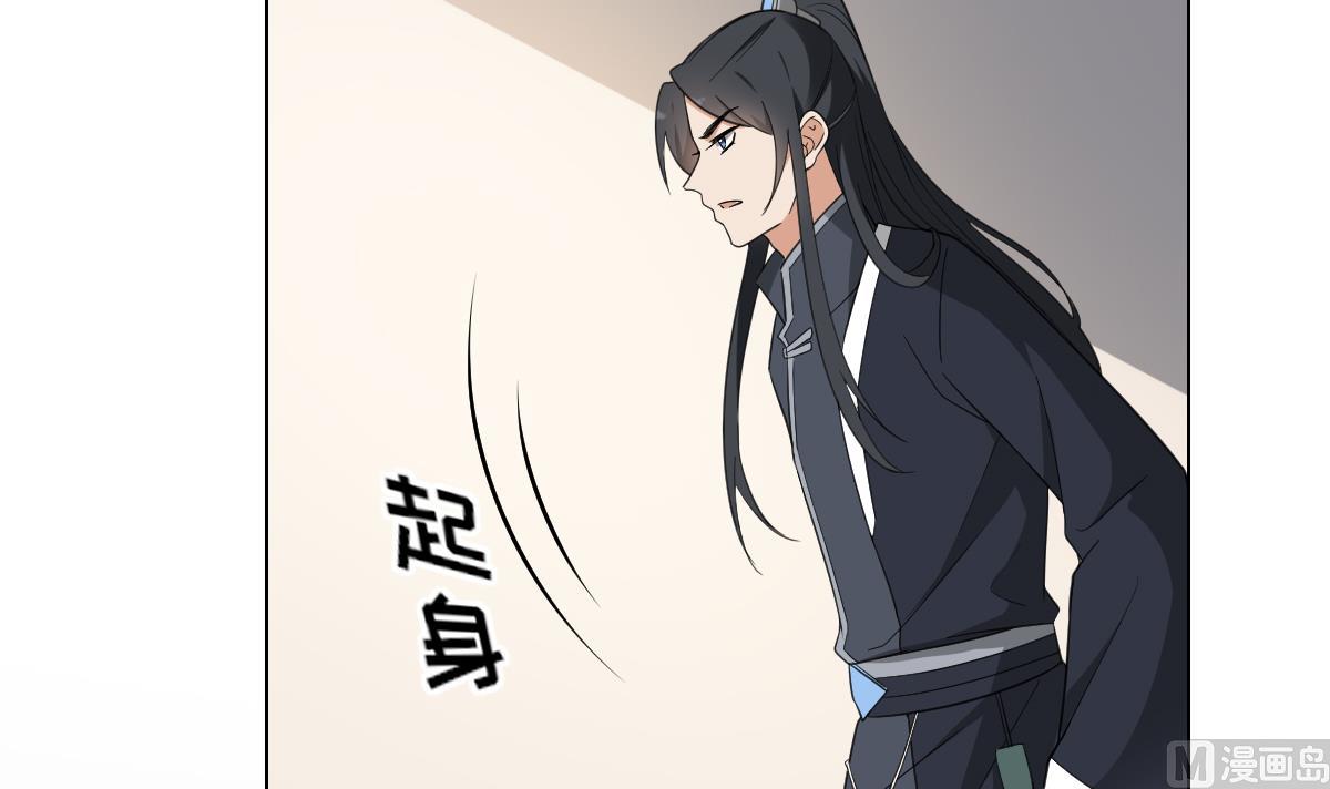倾城之上韩漫全集-第129话 卓峰失控无删减无遮挡章节图片 