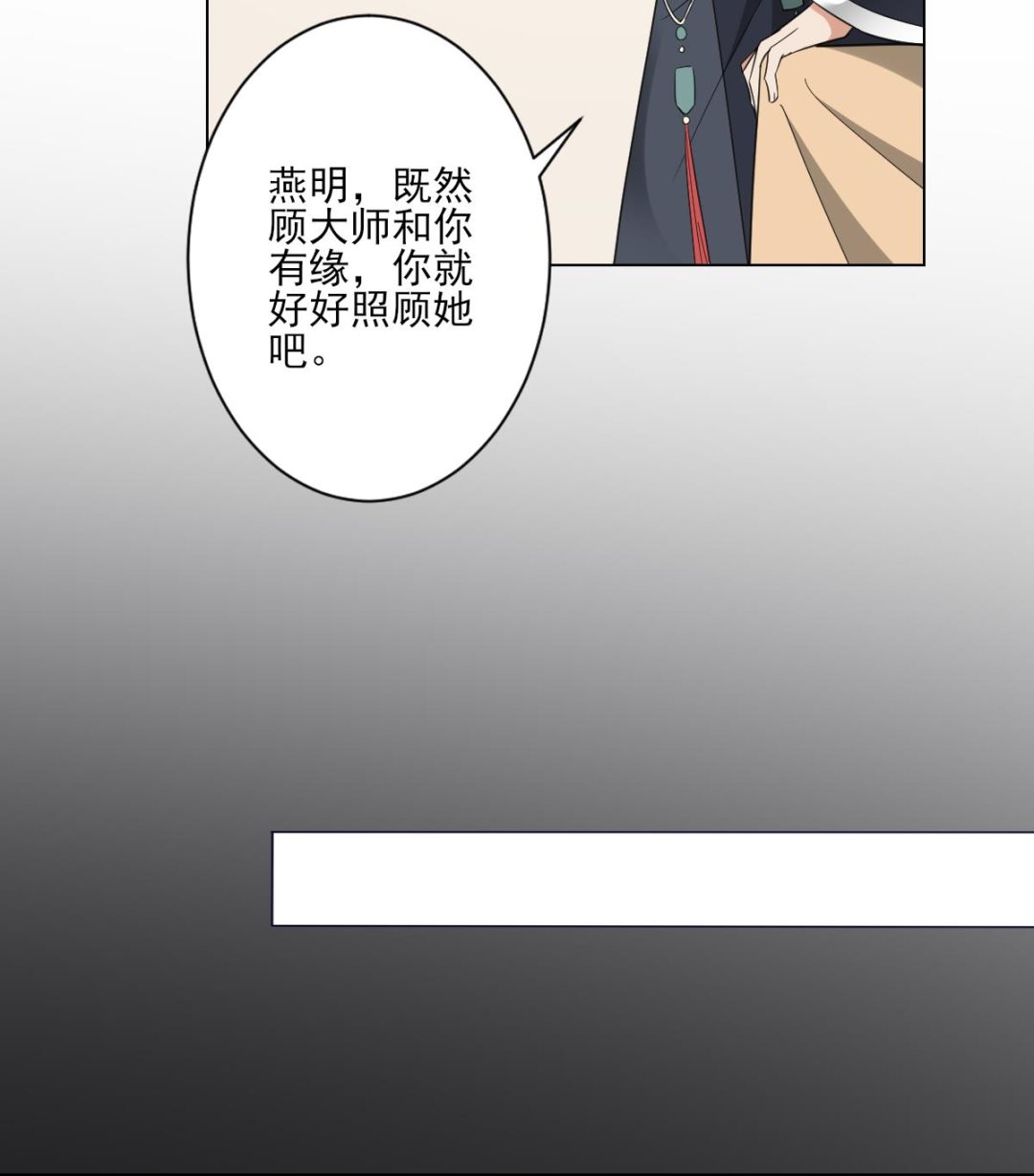 倾城之上韩漫全集-第129话 卓峰失控无删减无遮挡章节图片 