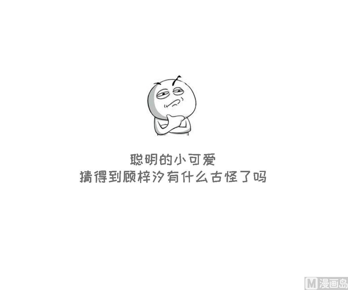 倾城之上韩漫全集-第129话 卓峰失控无删减无遮挡章节图片 