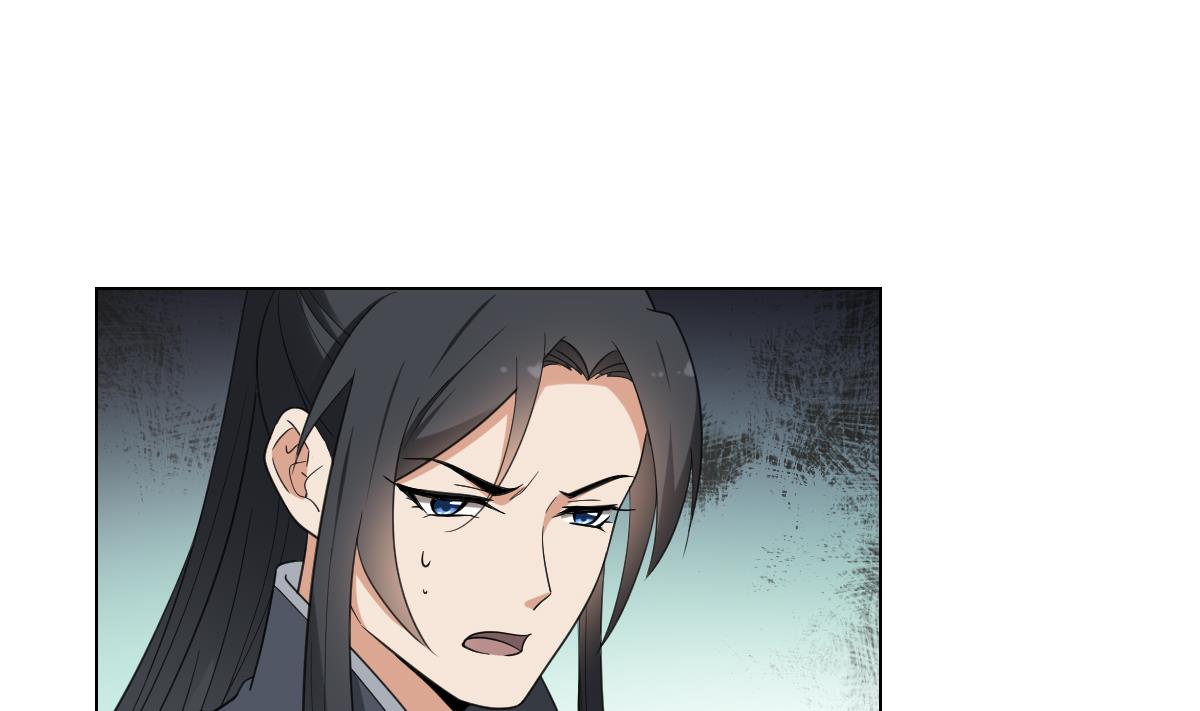 倾城之上韩漫全集-第130话 还是你好闻无删减无遮挡章节图片 