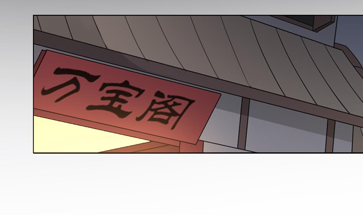 倾城之上韩漫全集-第130话 还是你好闻无删减无遮挡章节图片 