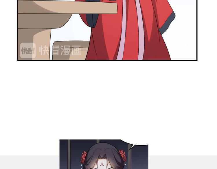倾城之上韩漫全集-第14话 让他们窝里斗无删减无遮挡章节图片 