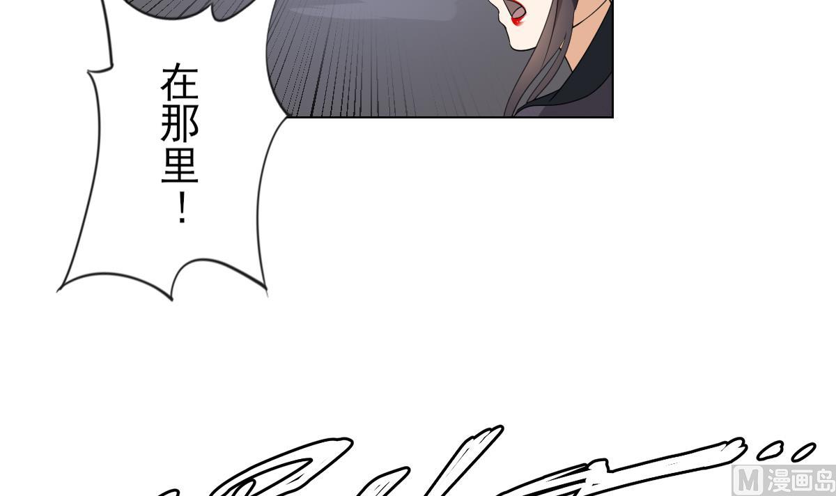 倾城之上韩漫全集-第131话 暗杀巫鬼的陷阱无删减无遮挡章节图片 