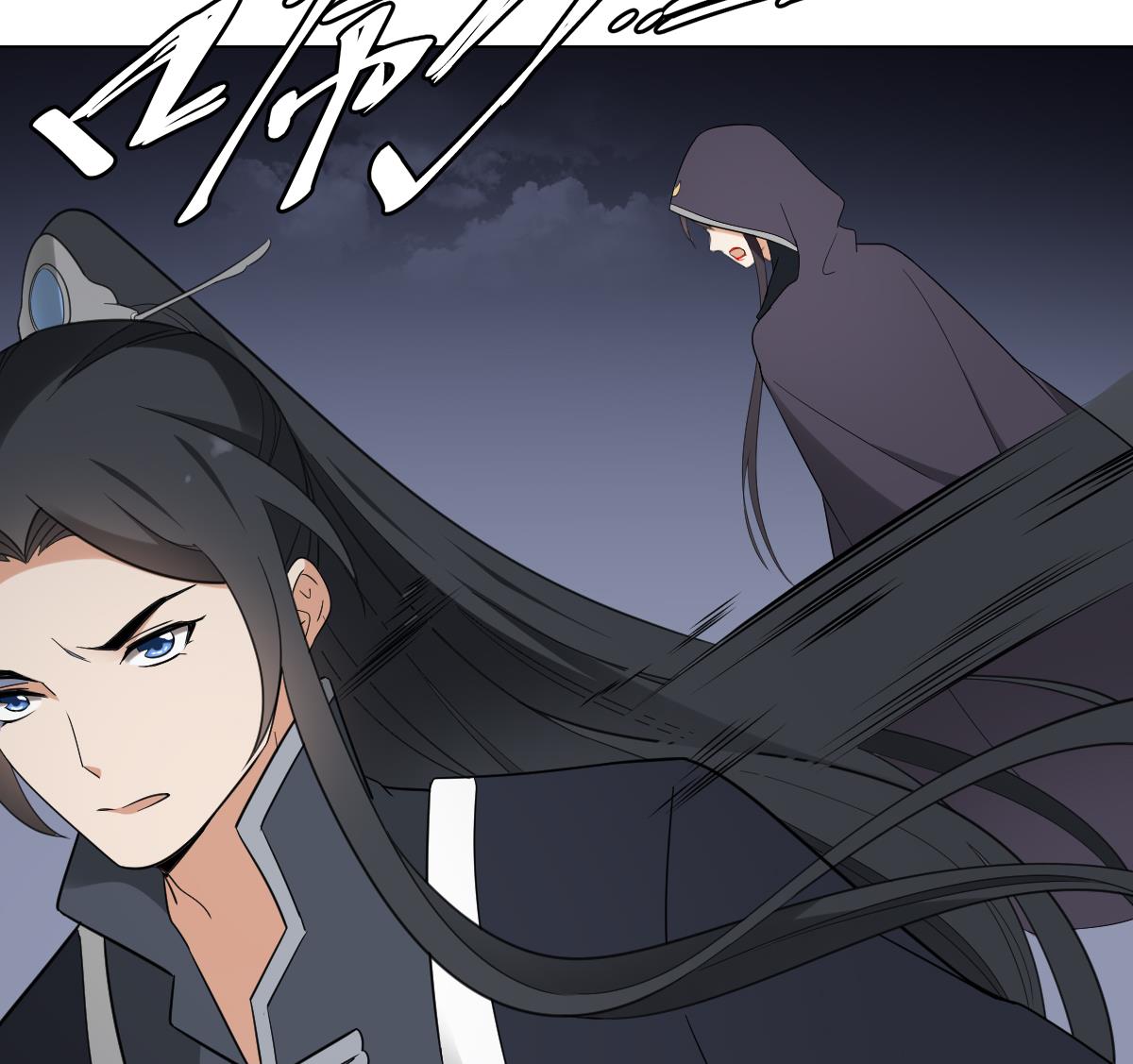 倾城之上韩漫全集-第131话 暗杀巫鬼的陷阱无删减无遮挡章节图片 