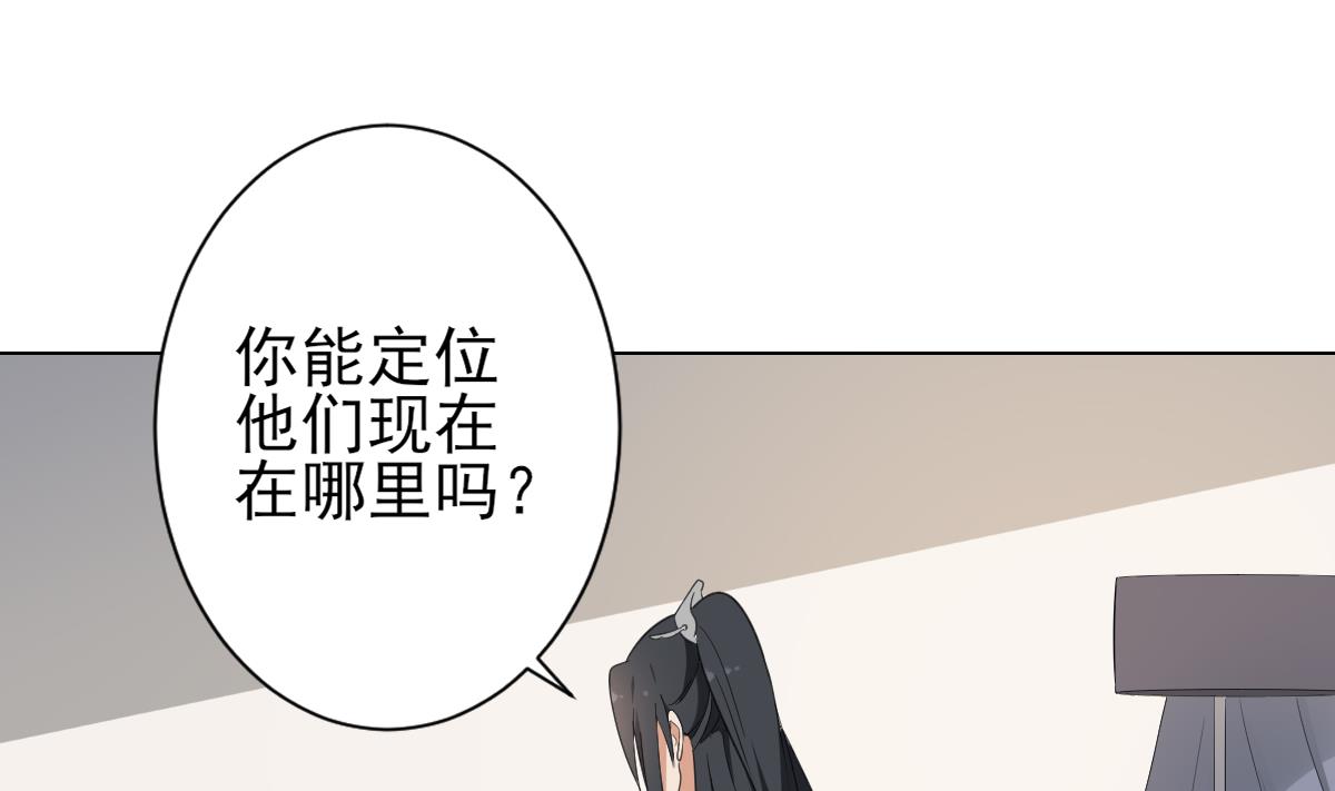 倾城之上韩漫全集-第131话 暗杀巫鬼的陷阱无删减无遮挡章节图片 
