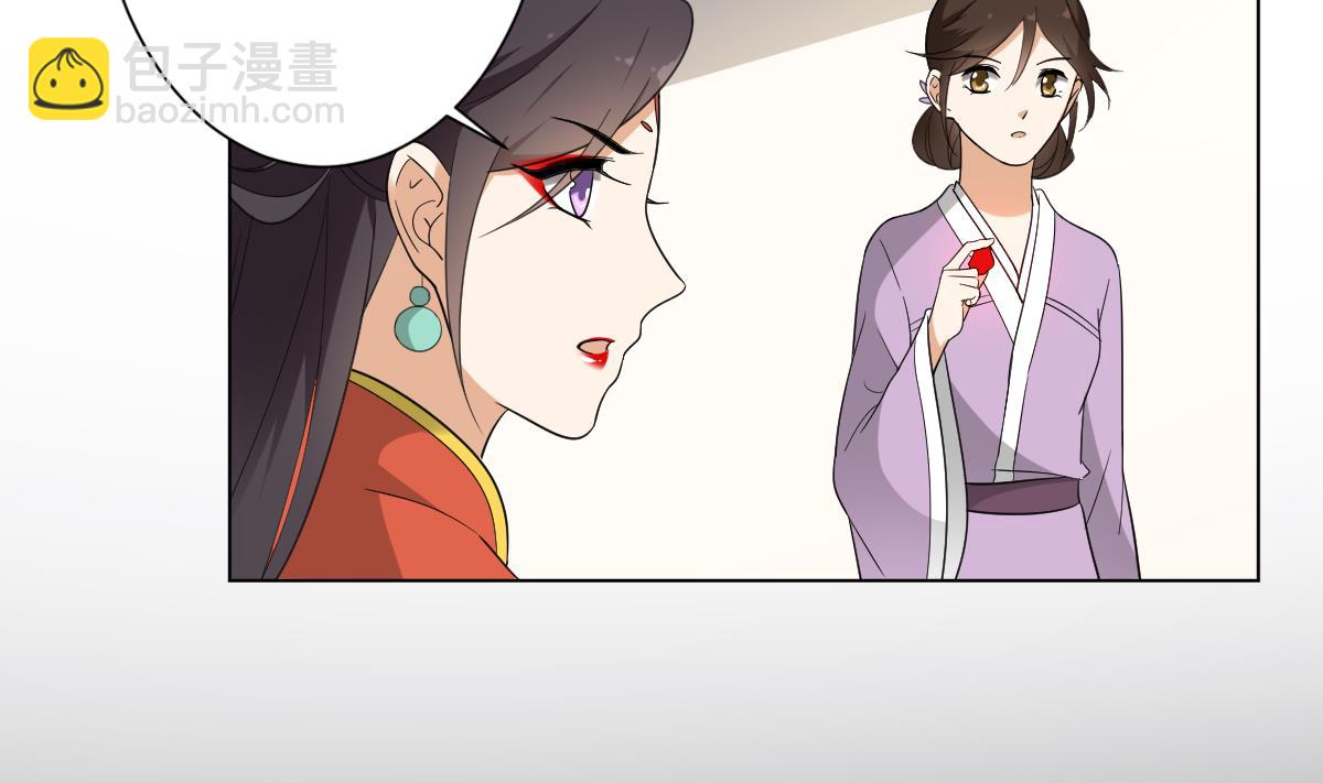 倾城之上韩漫全集-第133话 黑气幻境无删减无遮挡章节图片 
