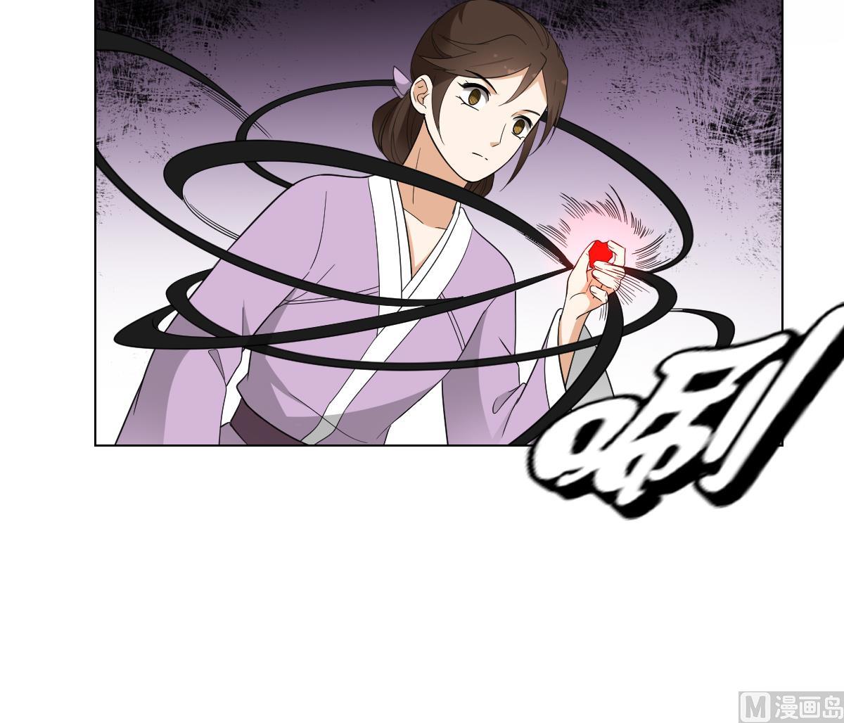 倾城之上韩漫全集-第133话 黑气幻境无删减无遮挡章节图片 