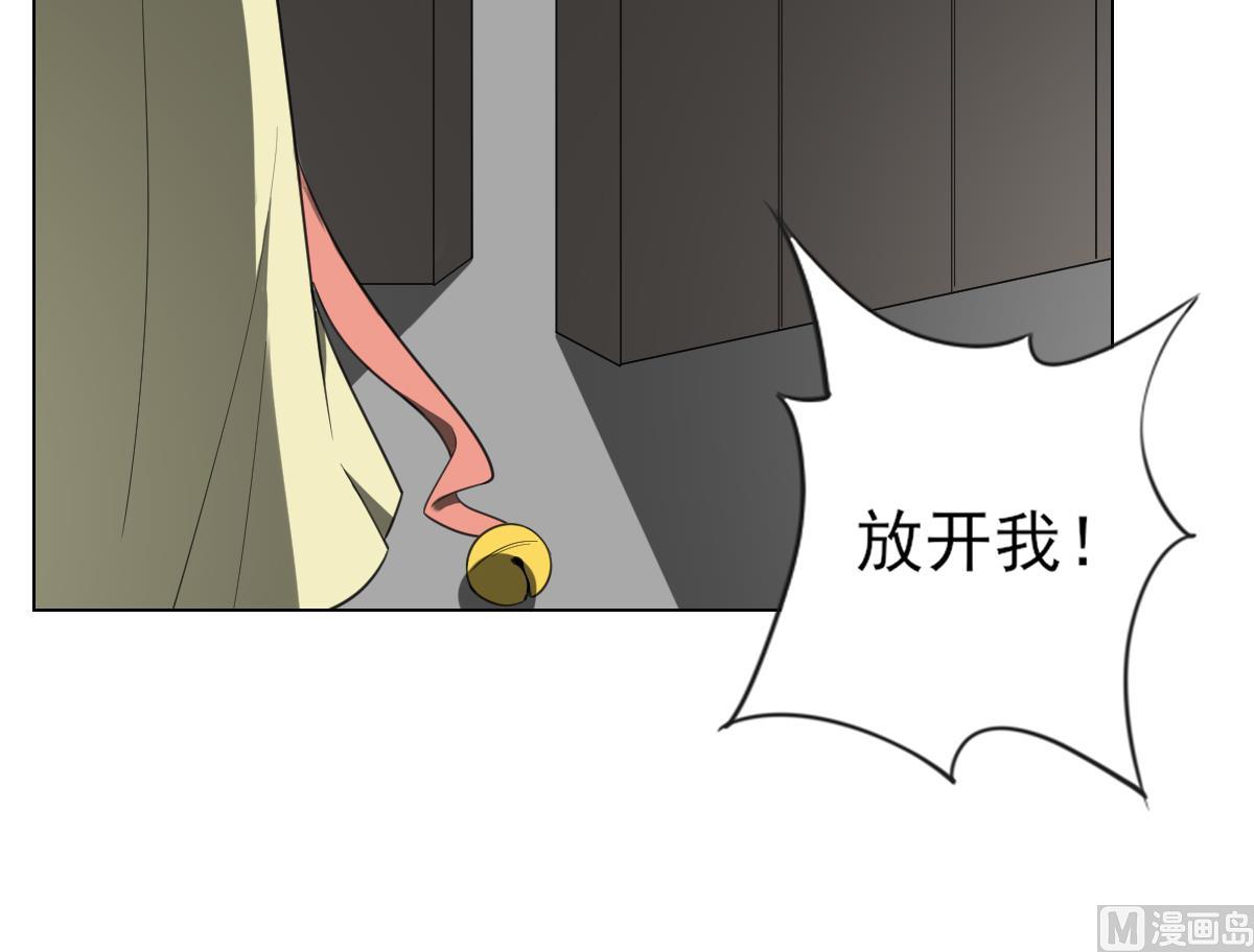倾城之上韩漫全集-第133话 黑气幻境无删减无遮挡章节图片 