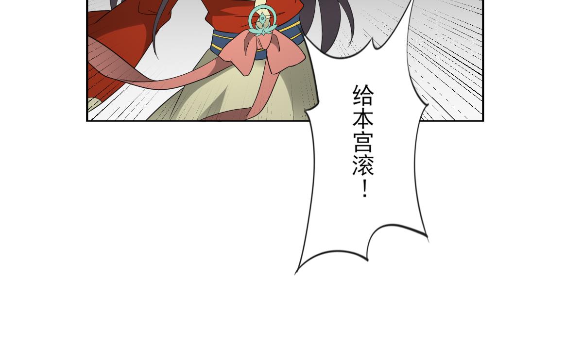 倾城之上韩漫全集-第134话 令人恐惧的幻境无删减无遮挡章节图片 