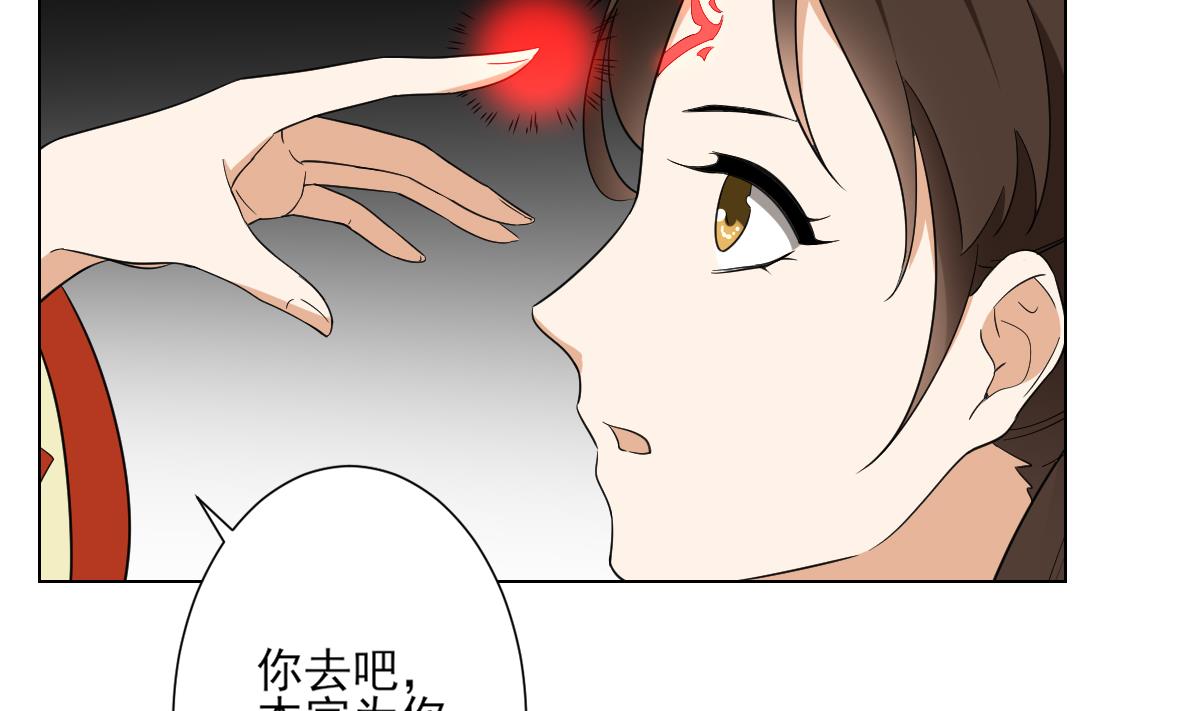 倾城之上韩漫全集-第134话 令人恐惧的幻境无删减无遮挡章节图片 