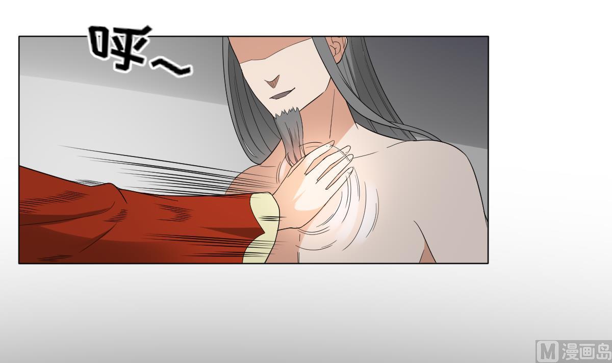 倾城之上韩漫全集-第134话 令人恐惧的幻境无删减无遮挡章节图片 