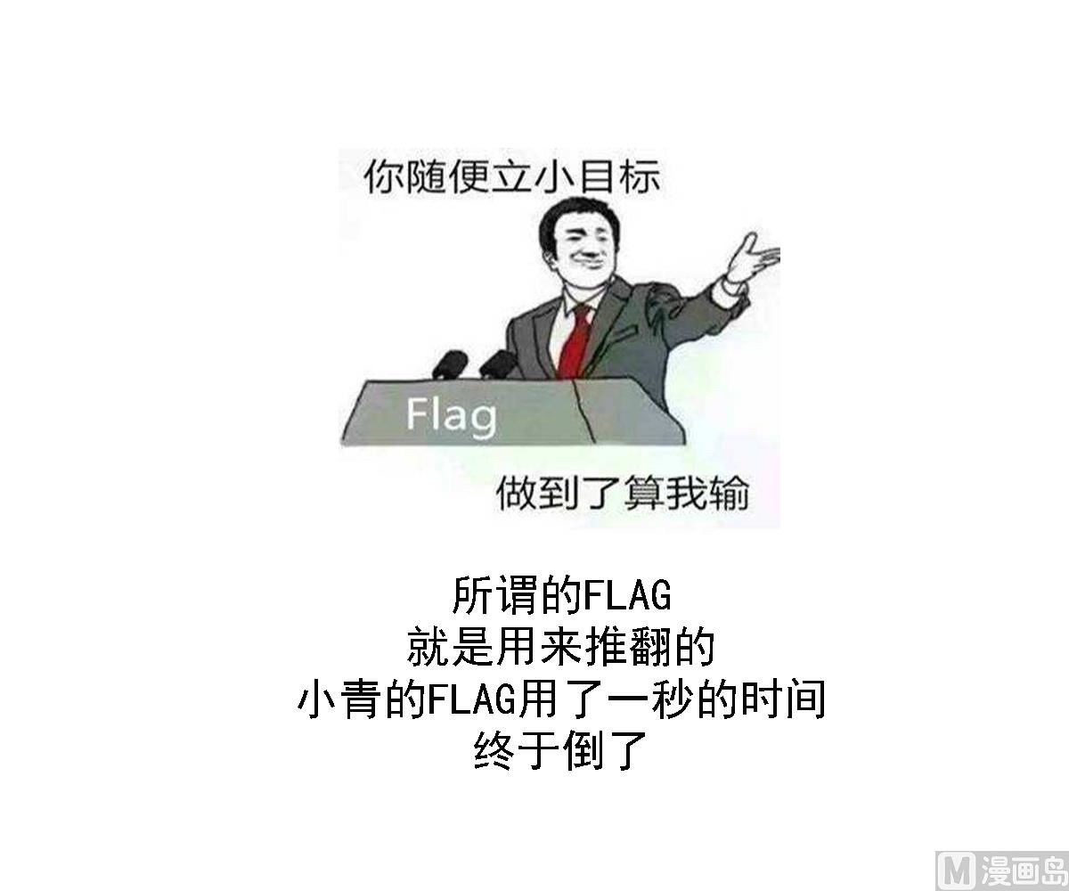倾城之上韩漫全集-第134话 令人恐惧的幻境无删减无遮挡章节图片 
