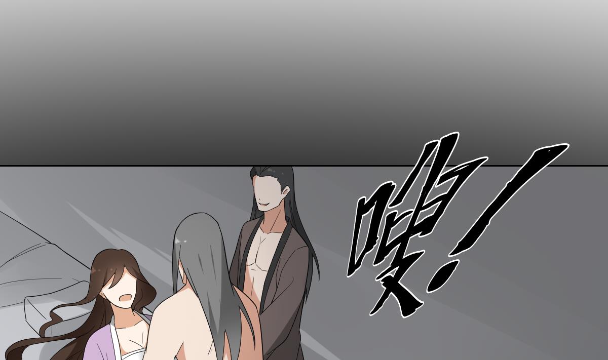 倾城之上韩漫全集-第134话 令人恐惧的幻境无删减无遮挡章节图片 