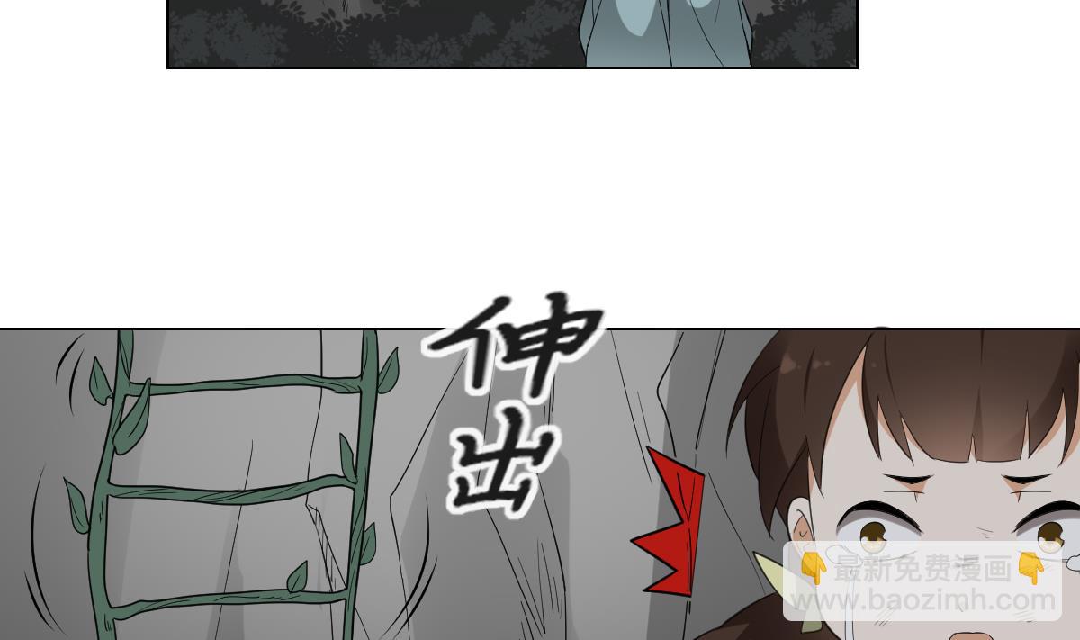 倾城之上韩漫全集-第135话 逃离恶梦无删减无遮挡章节图片 
